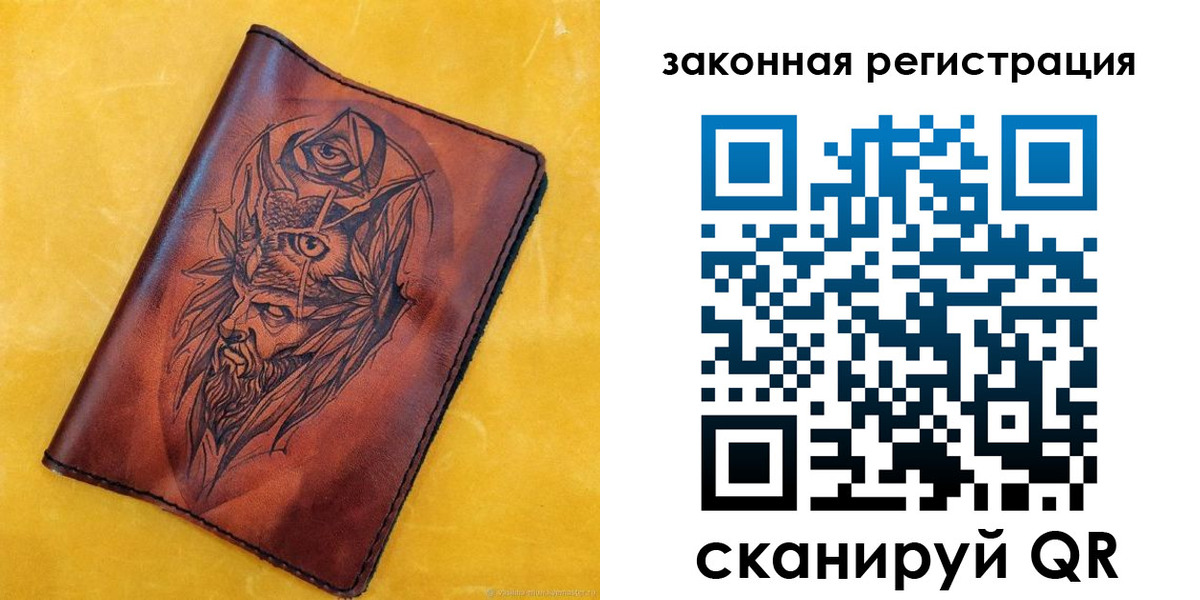 временная регистрация для школы в Петухово