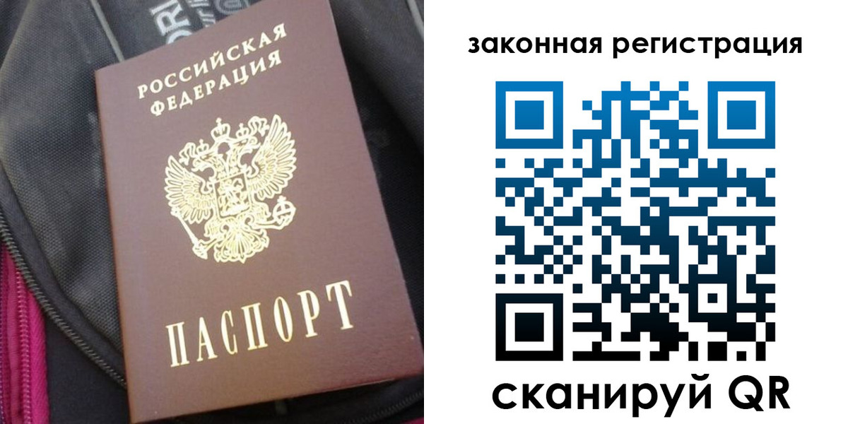 пропишу в квартире в Петухово