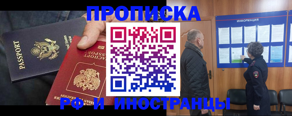 пропишу в квартире в Петухово